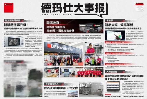 探域入選《互聯(lián)網(wǎng)周刊》2025新一代信息技術應用優(yōu)秀案例 引領信息技術咨詢服務新標桿